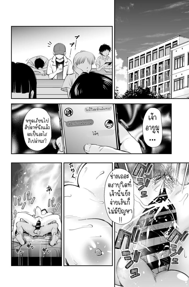 สาวสวย นมโต ขี้เงี่ยน [e9] Seiyoku no Tsuyoi AroThir Onna wa Kirai desu ka ~Yasei no Kyonyuu ga Yuuwaku shite kita~ Do You Dislike Horny Women In Their 30s ~A Wild, Busty Beauty Seduced Me~ – สาวสวย นมโต ขี้เงี่ยน [e9] Seiyoku no Tsuyoi AroThir Onna wa Kirai desu ka ~Yasei no Kyonyuu ga Yuuwaku shite kita~ Do You Dislike Horny Women In Their 30s ~A Wild, Busty Beauty Seduced Me~ หน้า 36