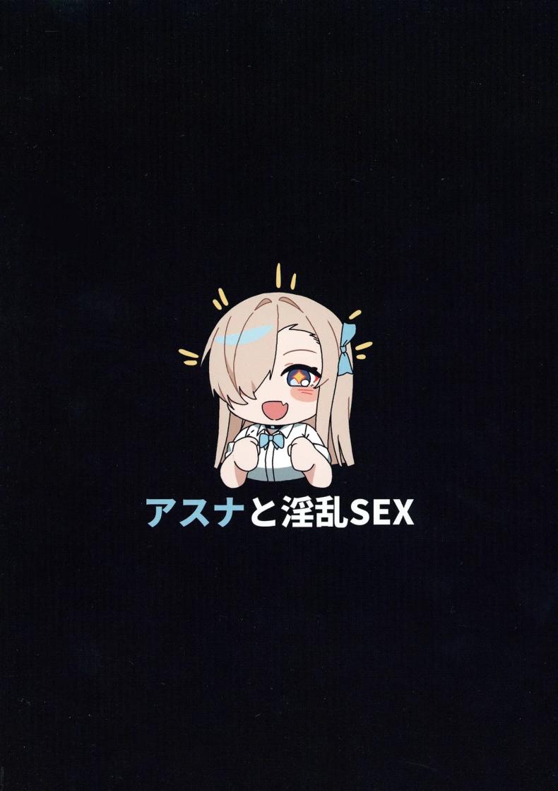 อาสึนะกับเซ็กส์ที่หื่นกาม [Shiwaawase (Shiwa)] Asuna to Inran SEX (Blue Archive) – อาสึนะกับเซ็กส์ที่หื่นกาม [Shiwaawase (Shiwa)] Asuna to Inran SEX (Blue Archive) หน้า 26
