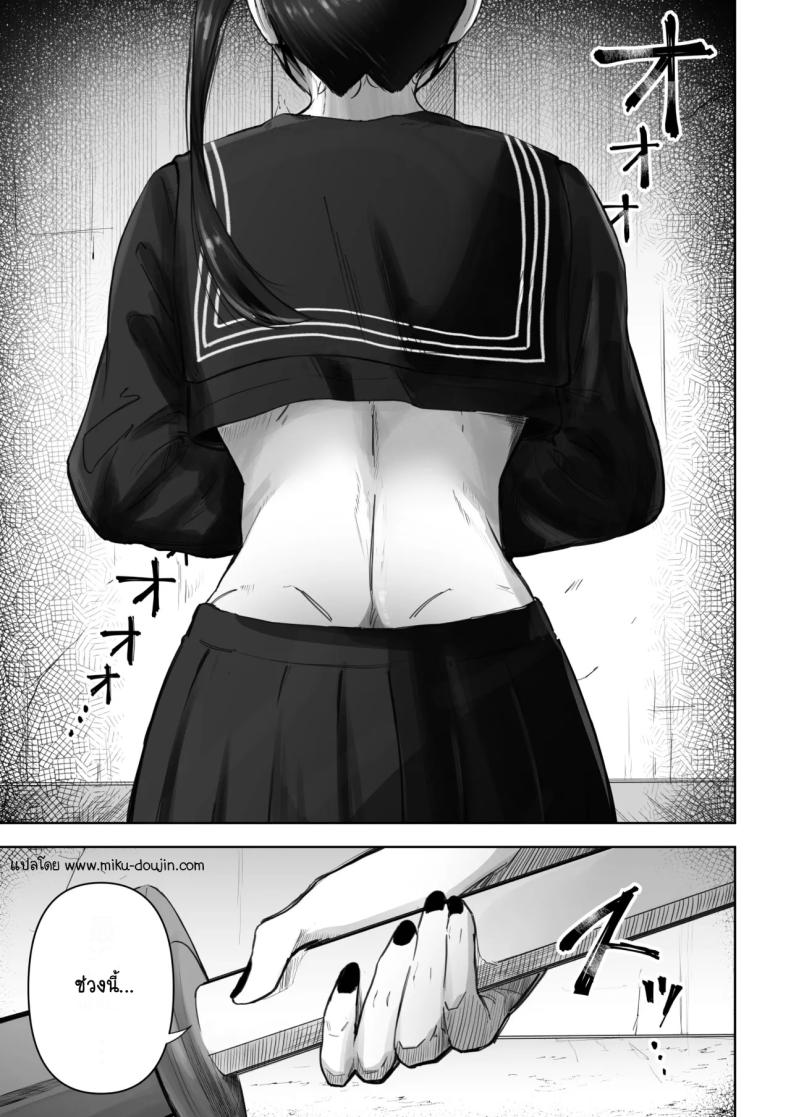 ถึงจะเกเรแต่ก็พร้อมจะเทใจ [Fuwatani] Pashiri-kun no Koto ga Suki na Furyou-chan no Hanashi – ถึงจะเกเรแต่ก็พร้อมจะเทใจ [Fuwatani] Pashiri-kun no Koto ga Suki na Furyou-chan no Hanashi หน้า 1