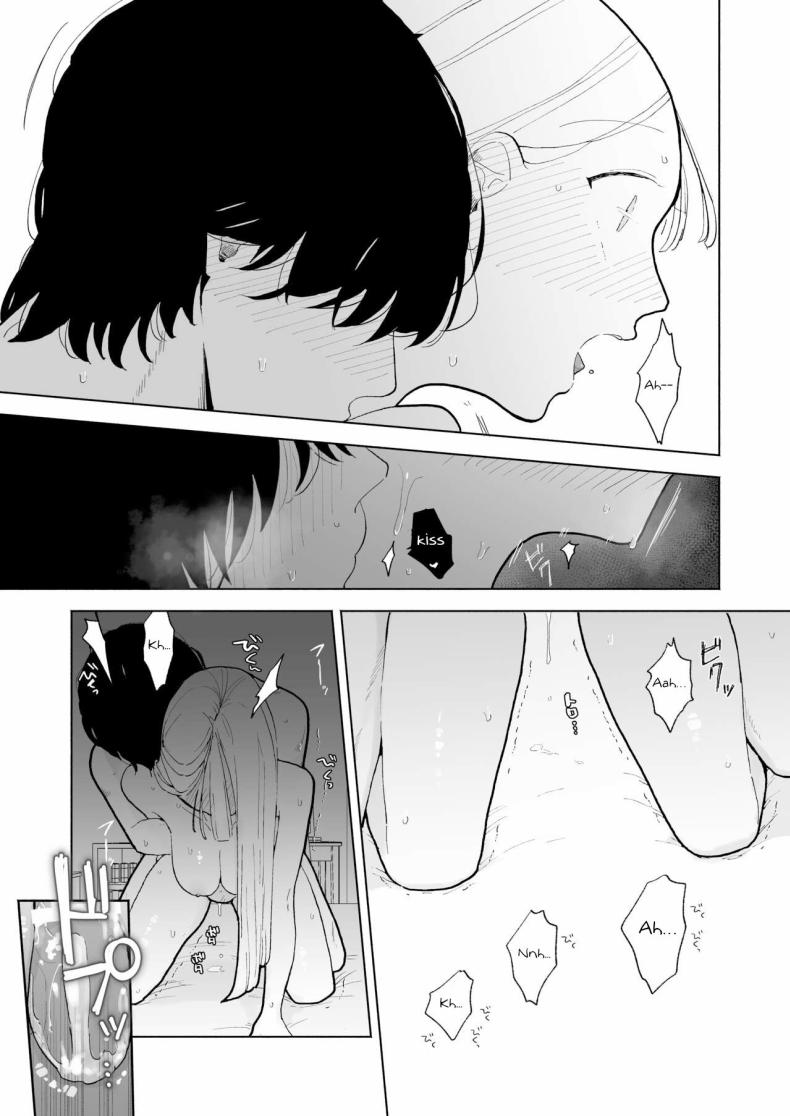 แฟนผมเป็นมาโซคิสม์ [THE Waidan (Pochitaro)] InCha Kareshi no Ryou-kun wa Watashi no Koto o Yorokoba Setai My Introverted Boyfriend Ryou-kun Wants to Please Me – แฟนผมเป็นมาโซคิสม์ [THE Waidan (Pochitaro)] InCha Kareshi no Ryou-kun wa Watashi no Koto o Yorokoba Setai My Introverted Boyfriend Ryou-kun Wants to Please Me หน้า 56