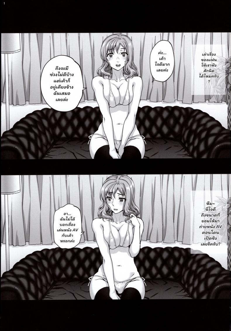 (COMIC1☆15) [Magonotei (Carn)] Kareshi ni Naisho de2 Nama Rankou…Shichaimashita – (COMIC1☆15) [Magonotei (Carn)] Kareshi ni Naisho de2 Nama Rankou…Shichaimashita หน้า 2