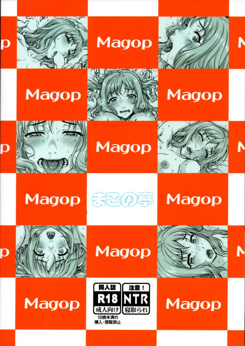 (COMIC1☆15) [Magonotei (Carn)] Kareshi ni Naisho de2 Nama Rankou…Shichaimashita – (COMIC1☆15) [Magonotei (Carn)] Kareshi ni Naisho de2 Nama Rankou…Shichaimashita หน้า 28