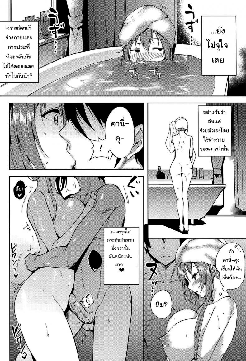 คิดไปเองเป็นเหตุ สังเกตได้ [Ink Complex (Tomohiro Kai)] Amagi Backstage (Amagi Brilliant Park)Tomohiro Kai – คิดไปเองเป็นเหตุ สังเกตได้ [Ink Complex (Tomohiro Kai)] Amagi Backstage (Amagi Brilliant Park)Tomohiro Kai หน้า 11