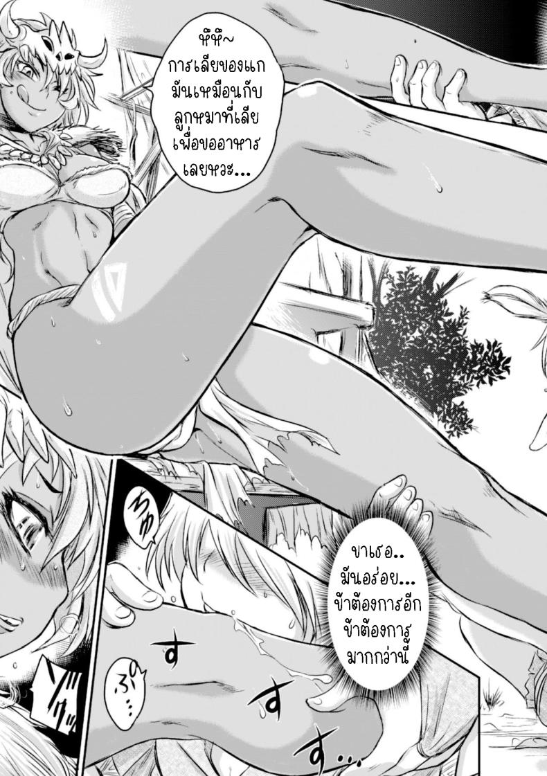 เอลฟ์หนุ่มกับสาวเถื่อน [Ishino Kanon] Caught by the graceful barbarian legs – เอลฟ์หนุ่มกับสาวเถื่อน [Ishino Kanon] Caught by the graceful barbarian legs หน้า 15