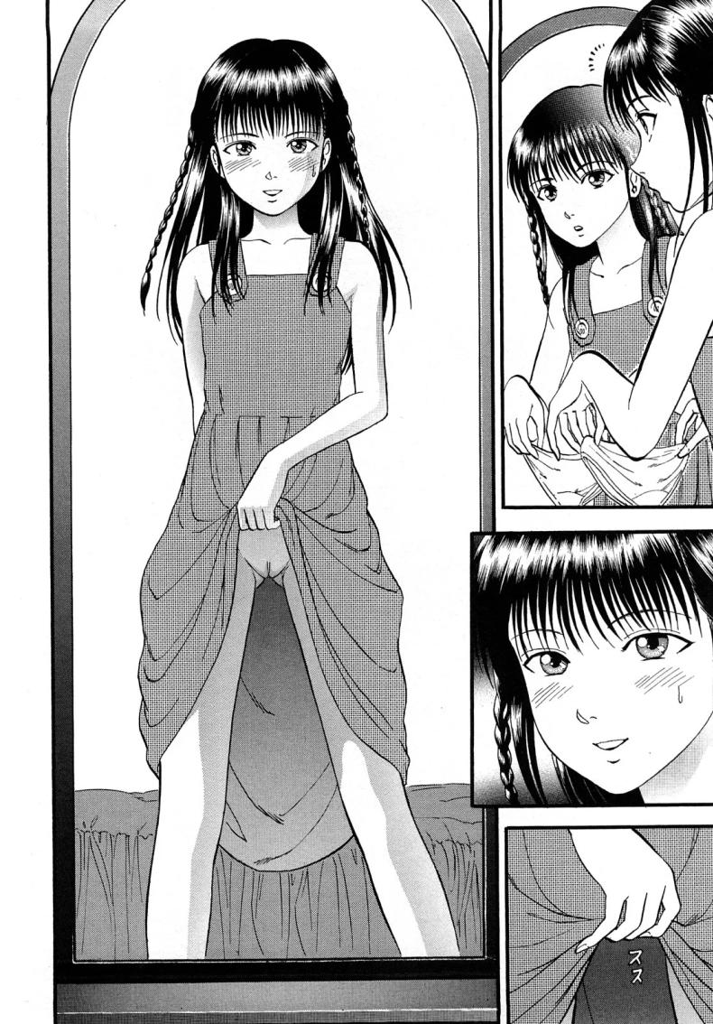 อลิซในแดนกระจก[Yoriu Mushi] Alice in Mirrorland – อลิซในแดนกระจก[Yoriu Mushi] Alice in Mirrorland หน้า 3