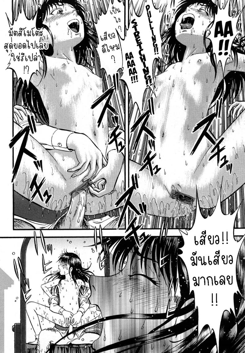อลิซในแดนกระจก[Yoriu Mushi] Alice in Mirrorland – อลิซในแดนกระจก[Yoriu Mushi] Alice in Mirrorland หน้า 17