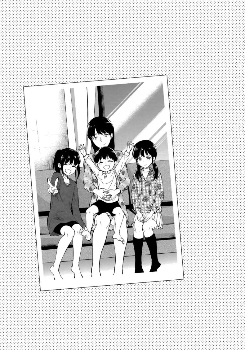 พี่สาวที่รักน้องชายมากเกินไป (Yuzuki N Dash) – พี่สาวที่รักน้องชายมากเกินไป (Yuzuki N Dash) หน้า 74