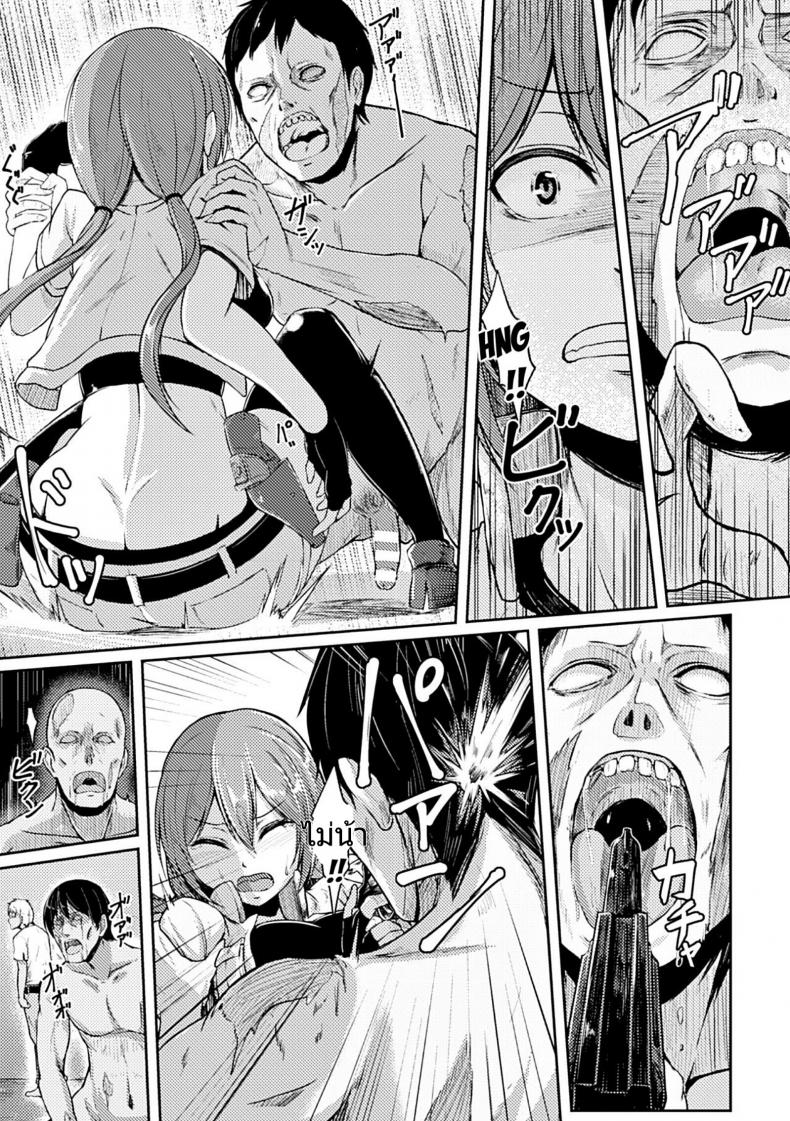 ซอมบี้ไม่กัด มันฟัดอย่างเดียว [Hirno] Zombie Panic (Heroine Pinch Vol. 14) – ซอมบี้ไม่กัด มันฟัดอย่างเดียว [Hirno] Zombie Panic (Heroine Pinch Vol. 14) หน้า 3