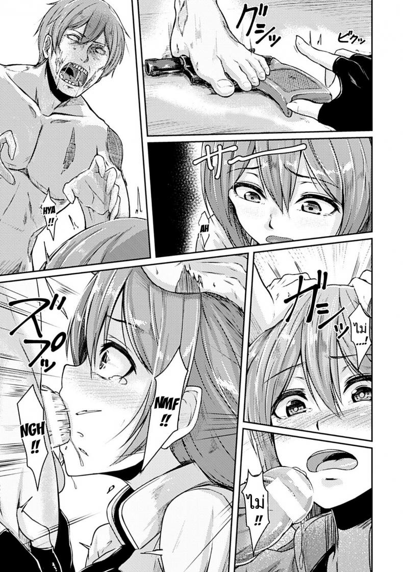 ซอมบี้ไม่กัด มันฟัดอย่างเดียว [Hirno] Zombie Panic (Heroine Pinch Vol. 14) – ซอมบี้ไม่กัด มันฟัดอย่างเดียว [Hirno] Zombie Panic (Heroine Pinch Vol. 14) หน้า 5