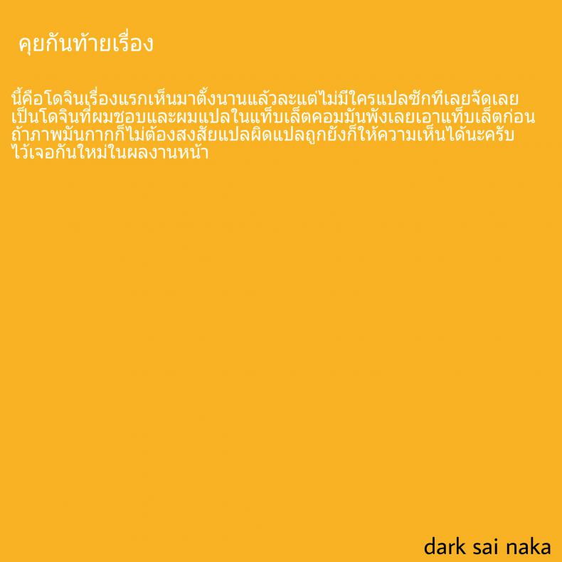 ซอมบี้ไม่กัด มันฟัดอย่างเดียว [Hirno] Zombie Panic (Heroine Pinch Vol. 14) – ซอมบี้ไม่กัด มันฟัดอย่างเดียว [Hirno] Zombie Panic (Heroine Pinch Vol. 14) หน้า 19
