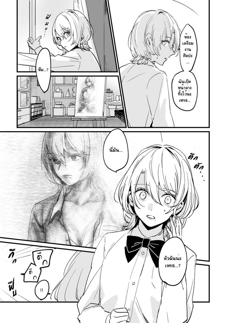 [Tamtam (Kiyotaro)] Houkago Sketch – [Tamtam (Kiyotaro)] Houkago Sketch หน้า 3