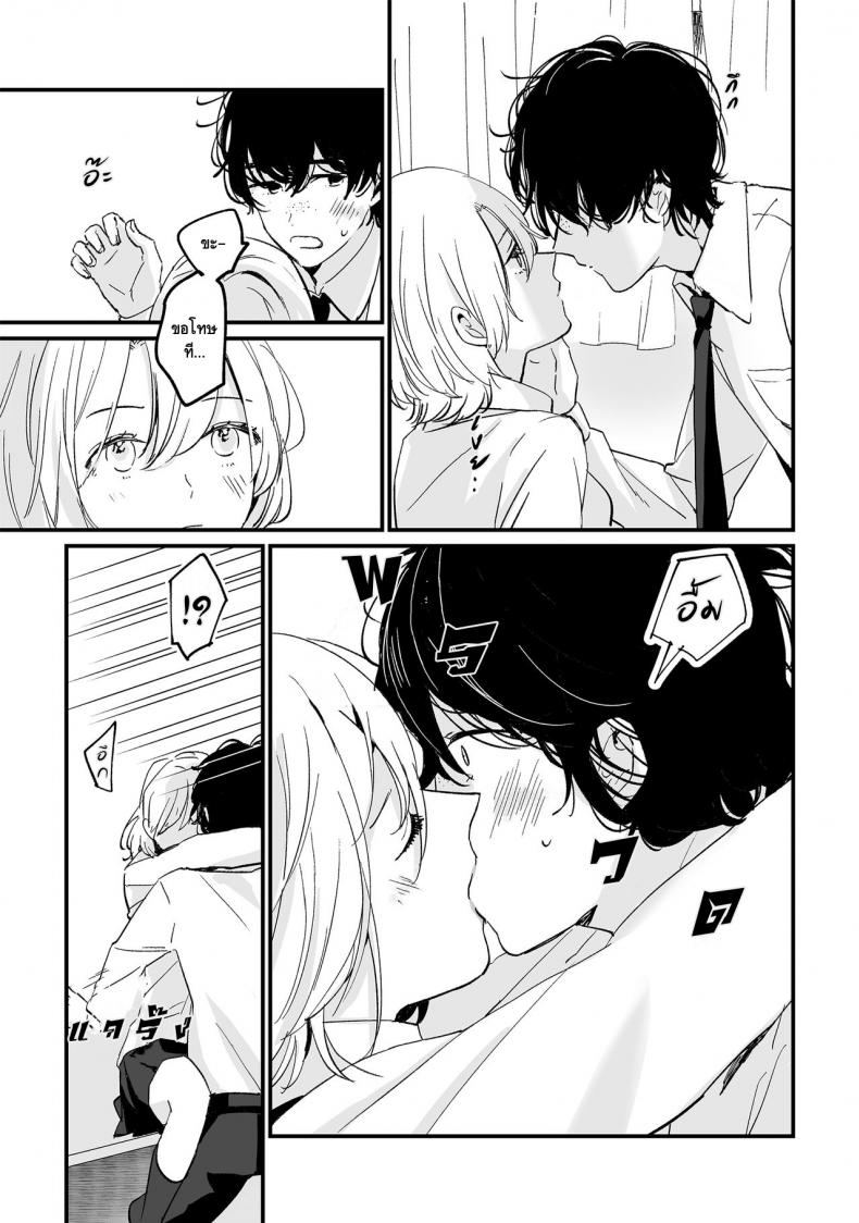 [Tamtam (Kiyotaro)] Houkago Sketch – [Tamtam (Kiyotaro)] Houkago Sketch หน้า 13