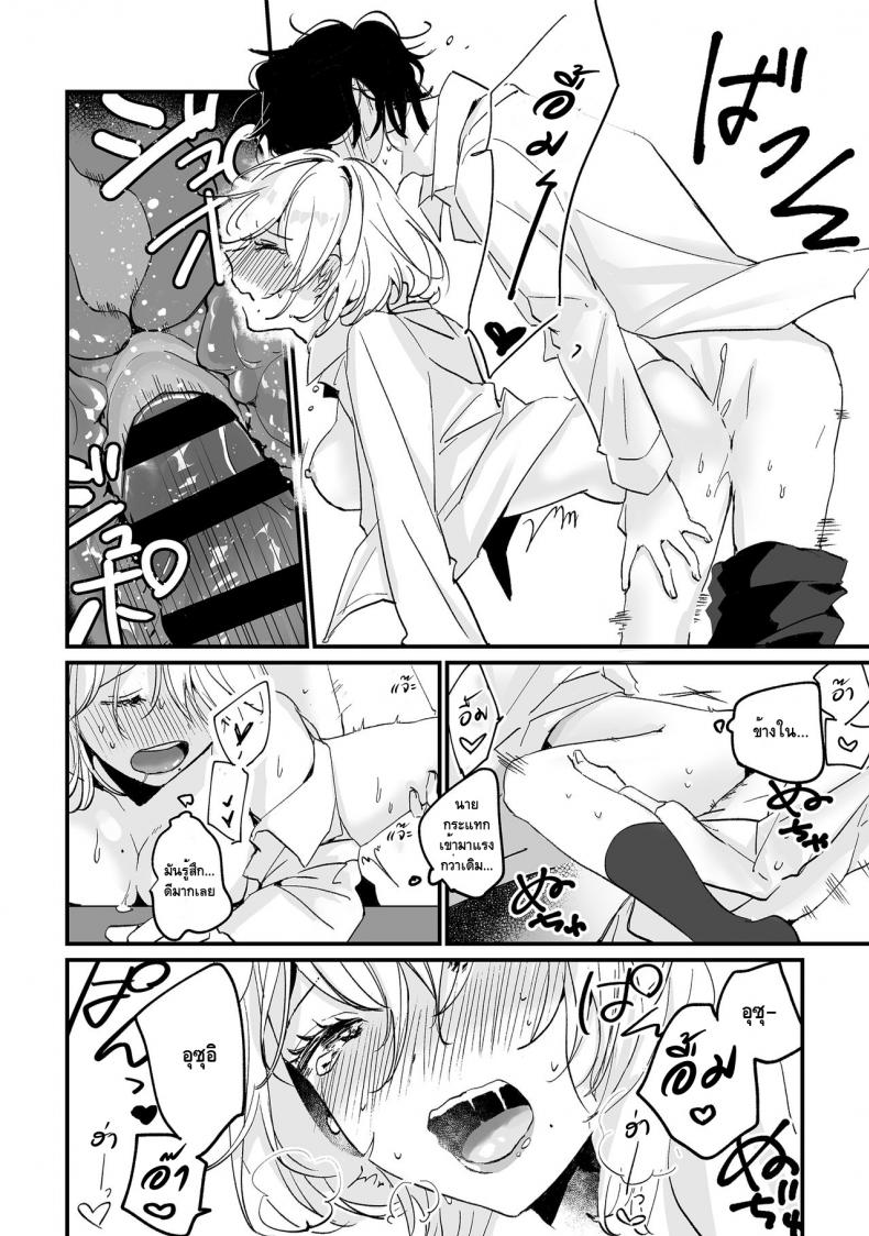 [Tamtam (Kiyotaro)] Houkago Sketch – [Tamtam (Kiyotaro)] Houkago Sketch หน้า 20