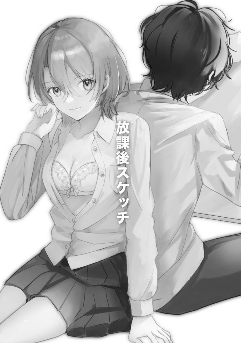[Tamtam (Kiyotaro)] Houkago Sketch – [Tamtam (Kiyotaro)] Houkago Sketch หน้า 25