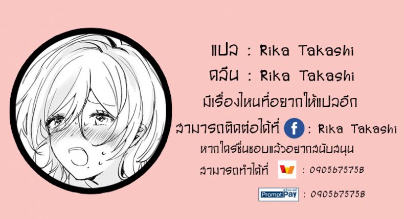 [Tamtam (Kiyotaro)] Houkago Sketch – [Tamtam (Kiyotaro)] Houkago Sketch หน้า 28