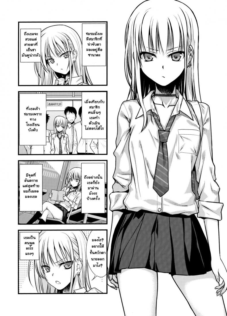 เมาแล้วทำได้ (COMIC1☆15) [40010 1-GO (Shimanto Shisakugata)] KOGGIO – เมาแล้วทำได้ (COMIC1☆15) [40010 1-GO (Shimanto Shisakugata)] KOGGIO หน้า 3