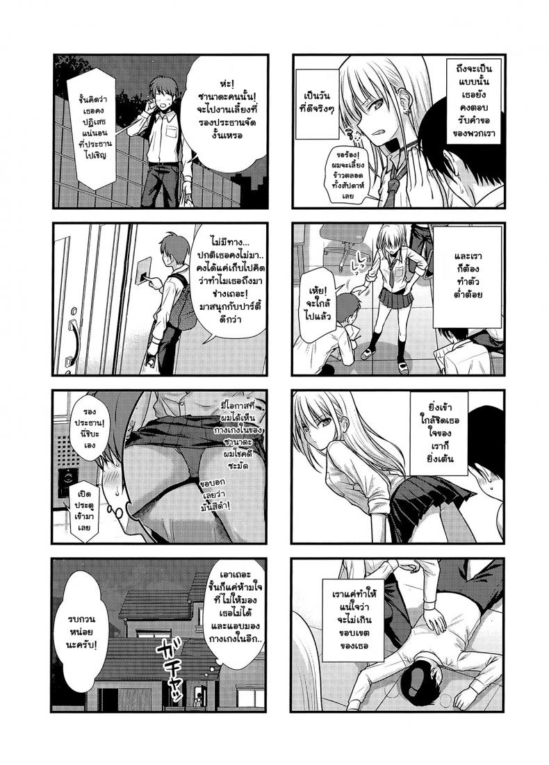 เมาแล้วทำได้ (COMIC1☆15) [40010 1-GO (Shimanto Shisakugata)] KOGGIO – เมาแล้วทำได้ (COMIC1☆15) [40010 1-GO (Shimanto Shisakugata)] KOGGIO หน้า 4