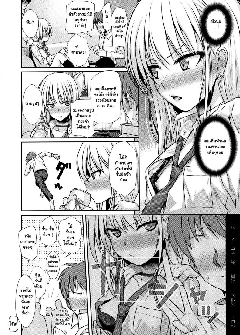 เมาแล้วทำได้ (COMIC1☆15) [40010 1-GO (Shimanto Shisakugata)] KOGGIO – เมาแล้วทำได้ (COMIC1☆15) [40010 1-GO (Shimanto Shisakugata)] KOGGIO หน้า 7