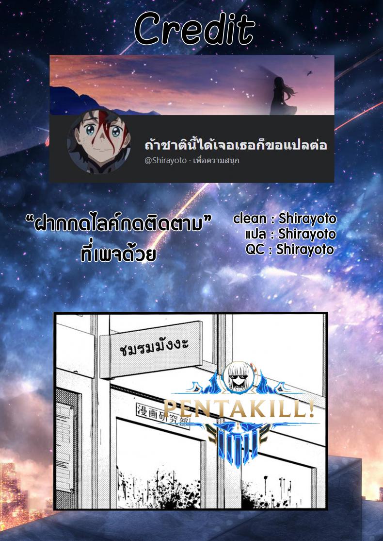 เมาแล้วทำได้ (COMIC1☆15) [40010 1-GO (Shimanto Shisakugata)] KOGGIO – เมาแล้วทำได้ (COMIC1☆15) [40010 1-GO (Shimanto Shisakugata)] KOGGIO หน้า 21