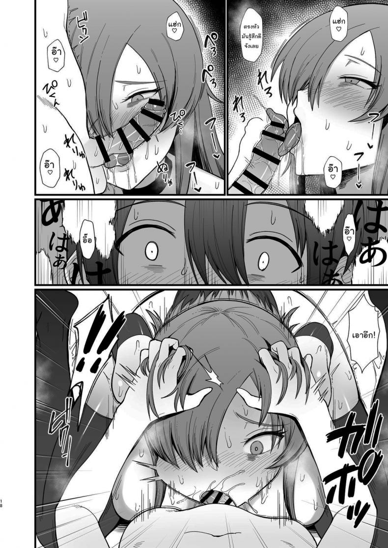 ขอใช้หูก็อบลินแลกได้ไหมครับ [Butachang] Isekai de Shota ni Okasareru Yatsu Ravaged by a Shota in Another World – ขอใช้หูก็อบลินแลกได้ไหมครับ [Butachang] Isekai de Shota ni Okasareru Yatsu Ravaged by a Shota in Another World หน้า 2