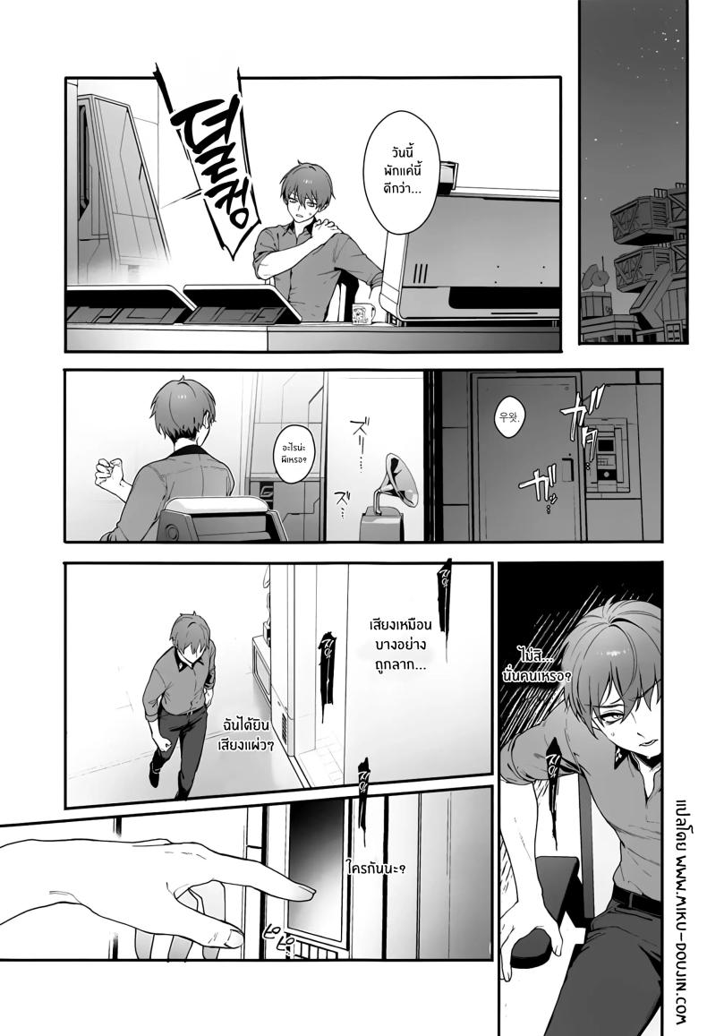 ผู้มาเยือนยามค่ำคืน [Ohisashiburi] Self Abuse (Goddess of Victory_ Nikke) – ผู้มาเยือนยามค่ำคืน [Ohisashiburi] Self Abuse (Goddess of Victory_ Nikke) หน้า 4