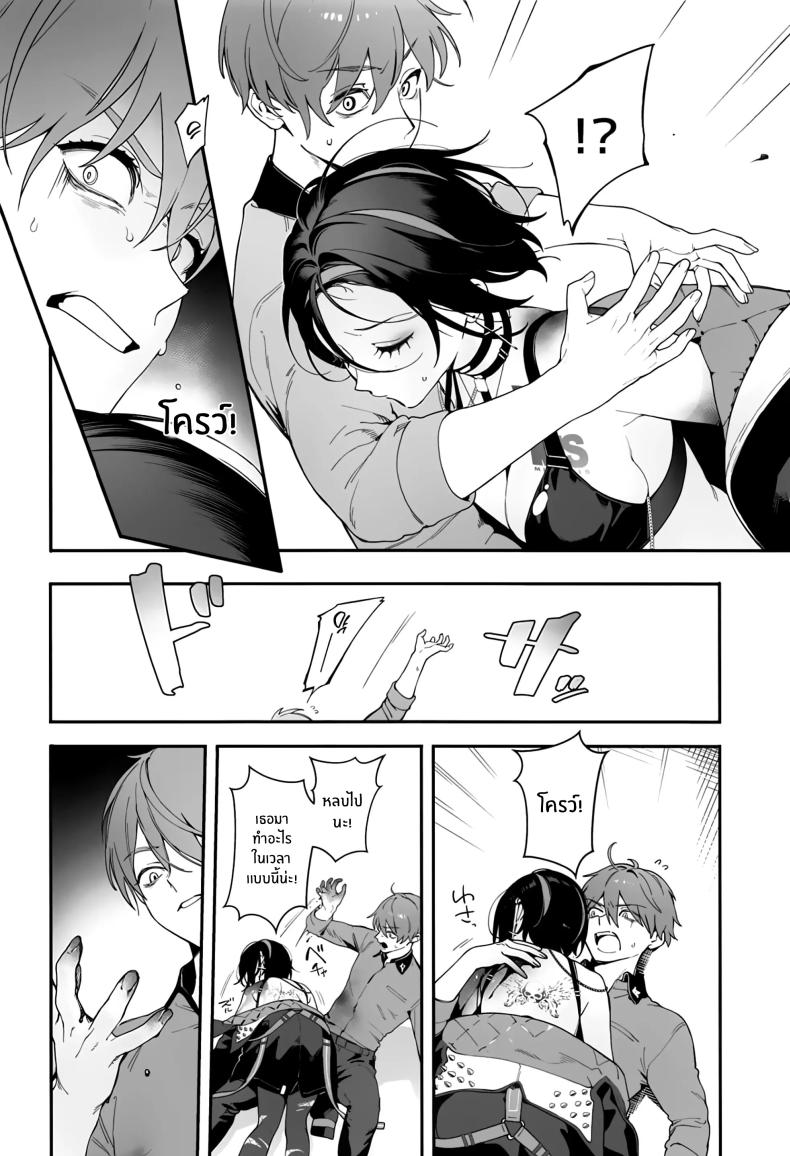 ผู้มาเยือนยามค่ำคืน [Ohisashiburi] Self Abuse (Goddess of Victory_ Nikke) – ผู้มาเยือนยามค่ำคืน [Ohisashiburi] Self Abuse (Goddess of Victory_ Nikke) หน้า 5