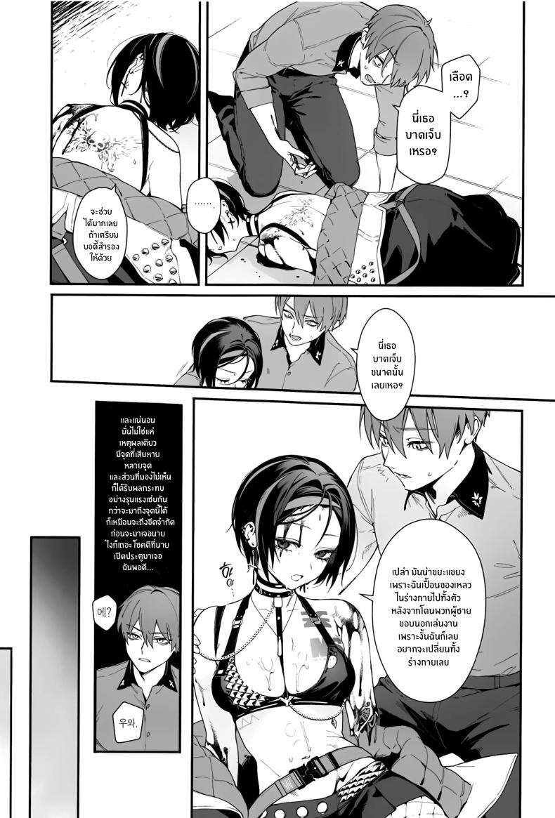 ผู้มาเยือนยามค่ำคืน [Ohisashiburi] Self Abuse (Goddess of Victory_ Nikke) – ผู้มาเยือนยามค่ำคืน [Ohisashiburi] Self Abuse (Goddess of Victory_ Nikke) หน้า 6