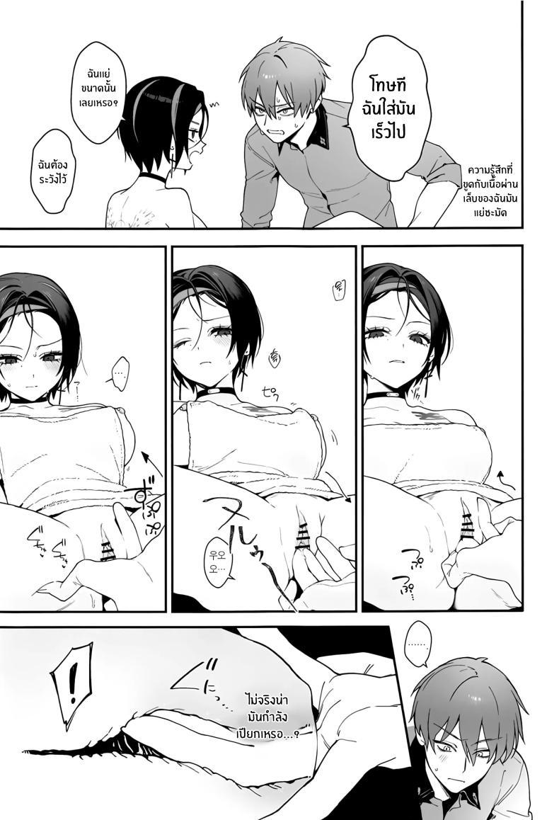 ผู้มาเยือนยามค่ำคืน [Ohisashiburi] Self Abuse (Goddess of Victory_ Nikke) – ผู้มาเยือนยามค่ำคืน [Ohisashiburi] Self Abuse (Goddess of Victory_ Nikke) หน้า 10