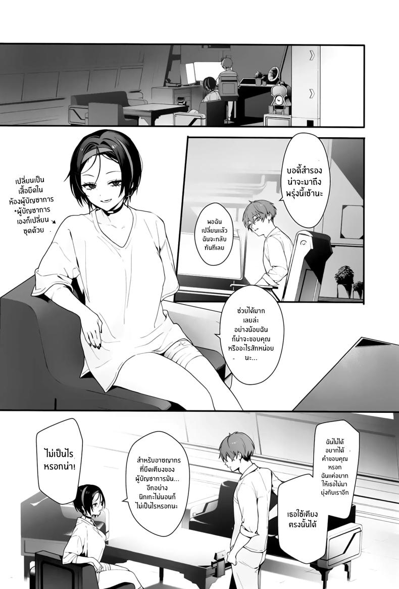 ผู้มาเยือนยามค่ำคืน [Ohisashiburi] Self Abuse (Goddess of Victory_ Nikke) – ผู้มาเยือนยามค่ำคืน [Ohisashiburi] Self Abuse (Goddess of Victory_ Nikke) หน้า 13