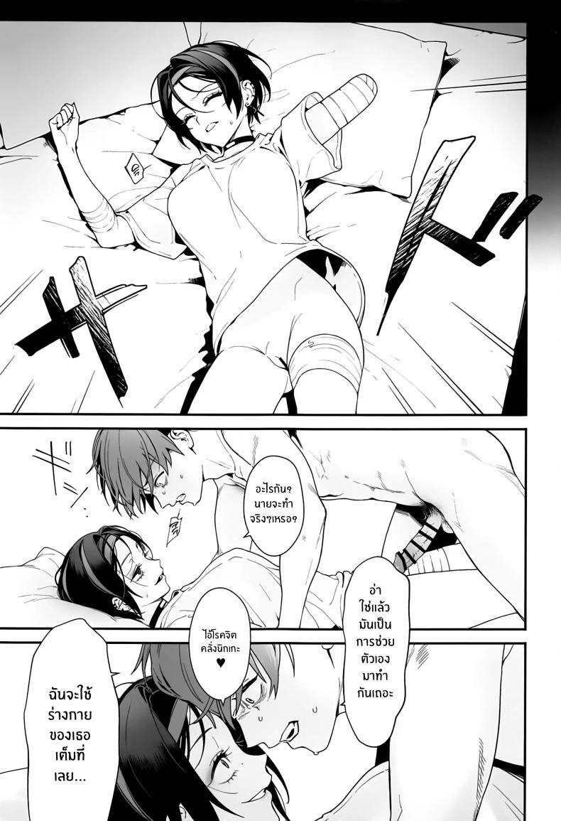 ผู้มาเยือนยามค่ำคืน [Ohisashiburi] Self Abuse (Goddess of Victory_ Nikke) – ผู้มาเยือนยามค่ำคืน [Ohisashiburi] Self Abuse (Goddess of Victory_ Nikke) หน้า 18