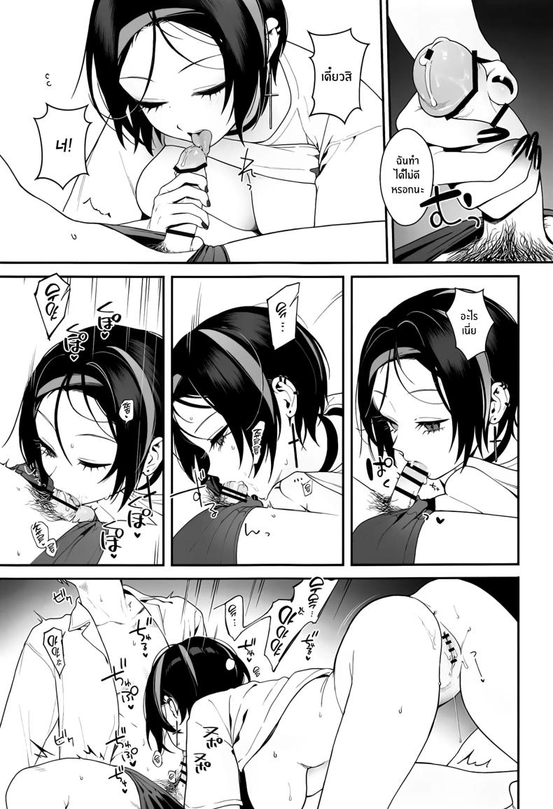 ผู้มาเยือนยามค่ำคืน [Ohisashiburi] Self Abuse (Goddess of Victory_ Nikke) – ผู้มาเยือนยามค่ำคืน [Ohisashiburi] Self Abuse (Goddess of Victory_ Nikke) หน้า 30