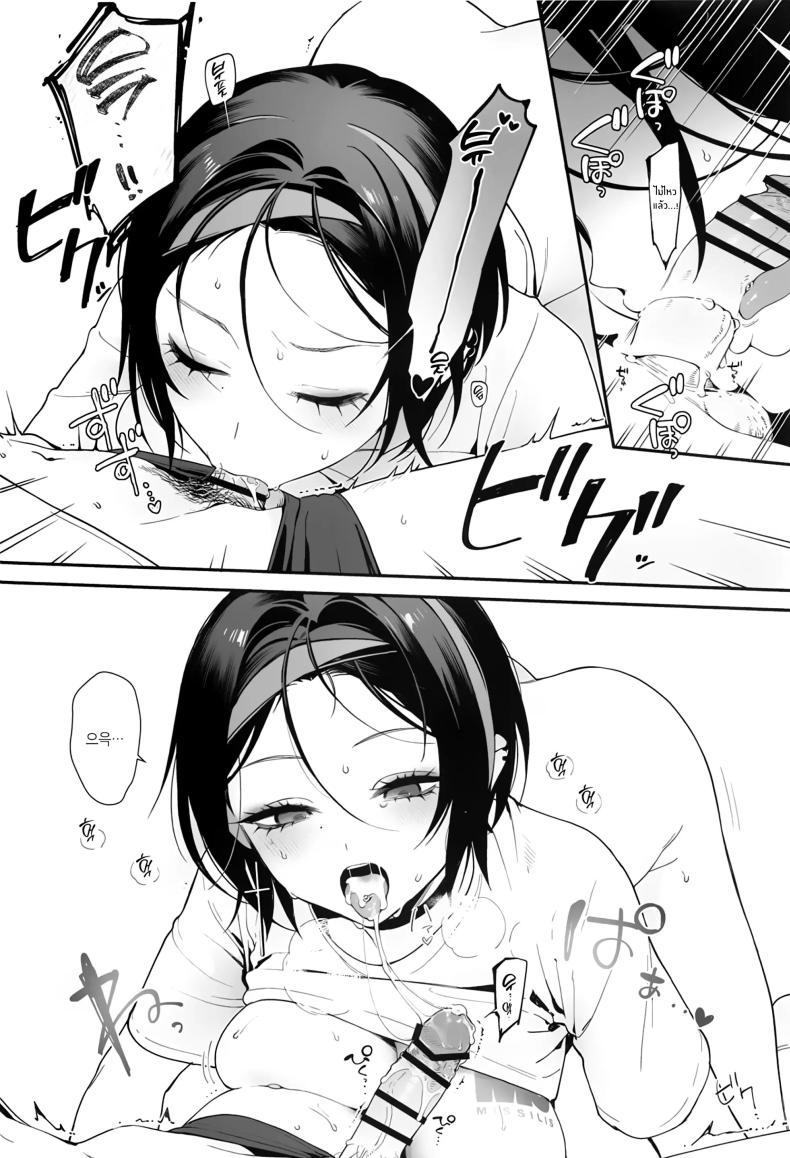 ผู้มาเยือนยามค่ำคืน [Ohisashiburi] Self Abuse (Goddess of Victory_ Nikke) – ผู้มาเยือนยามค่ำคืน [Ohisashiburi] Self Abuse (Goddess of Victory_ Nikke) หน้า 31
