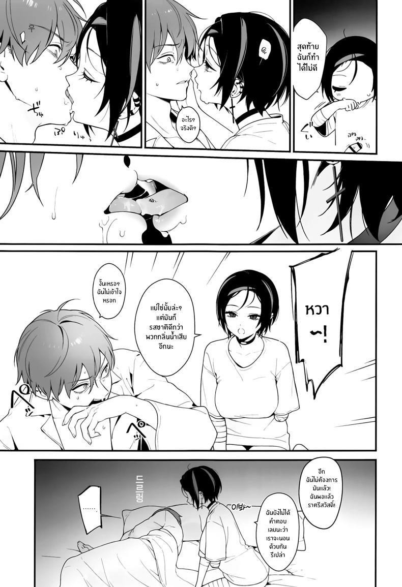 ผู้มาเยือนยามค่ำคืน [Ohisashiburi] Self Abuse (Goddess of Victory_ Nikke) – ผู้มาเยือนยามค่ำคืน [Ohisashiburi] Self Abuse (Goddess of Victory_ Nikke) หน้า 32