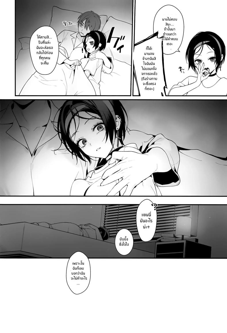 ผู้มาเยือนยามค่ำคืน [Ohisashiburi] Self Abuse (Goddess of Victory_ Nikke) – ผู้มาเยือนยามค่ำคืน [Ohisashiburi] Self Abuse (Goddess of Victory_ Nikke) หน้า 33