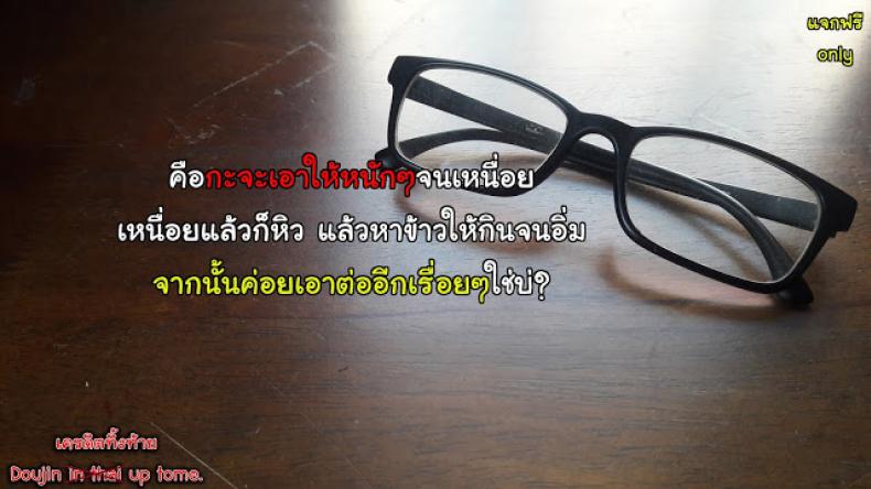 เล่นสนุกกับแม่เพื่อน 9IkR0V5 – เล่นสนุกกับแม่เพื่อน 9IkR0V5 หน้า 23