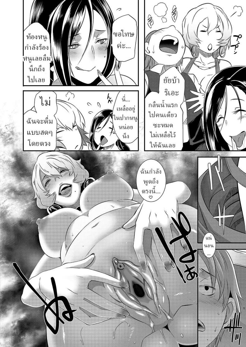 คฤหาสน์ราคะ [Butcha-U] Yashiki no Onname Manor of Debauchery – คฤหาสน์ราคะ [Butcha-U] Yashiki no Onname Manor of Debauchery หน้า 12