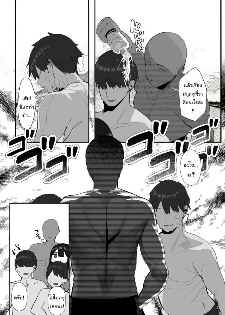 มาทำด้วยกันไหมคะ [Rouka] Nee… Onii-san shimasen ka Mister, Want a Double Whopper – มาทำด้วยกันไหมคะ [Rouka] Nee… Onii-san shimasen ka Mister, Want a Double Whopper หน้า 58