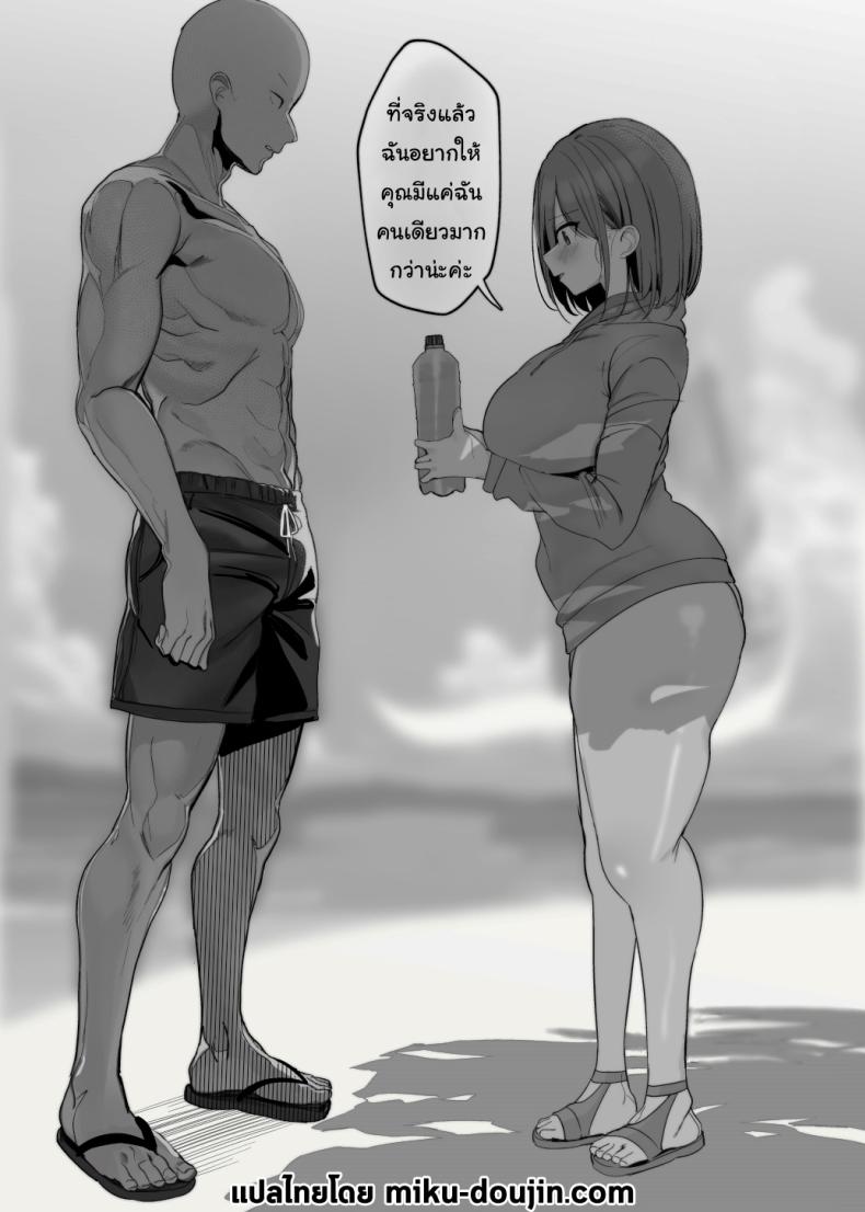 มาทำด้วยกันไหมคะ [Rouka] Nee… Onii-san shimasen ka Mister, Want a Double Whopper – มาทำด้วยกันไหมคะ [Rouka] Nee… Onii-san shimasen ka Mister, Want a Double Whopper หน้า 61