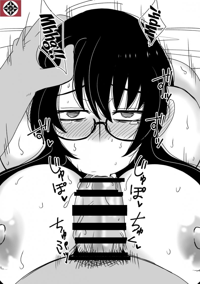 ใช้อะไรปิดปากดี [Hroz] Kyouiku Babaa wa Fella Dorei. | Supermom becomes a blowjob slave – ใช้อะไรปิดปากดี [Hroz] Kyouiku Babaa wa Fella Dorei. | Supermom becomes a blowjob slave หน้า 6