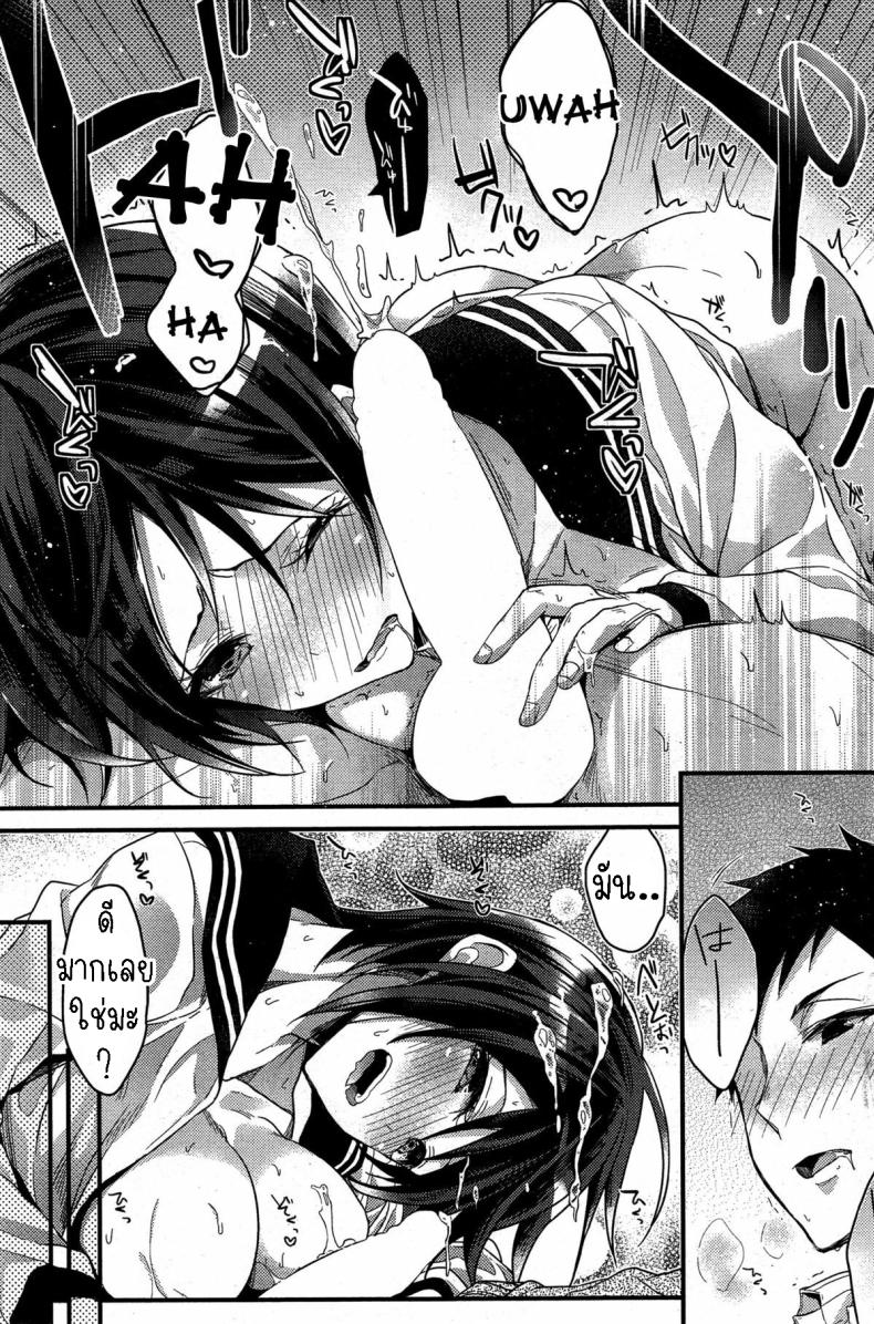 หนุ่มสาวมาโซคิสม์ [Mizuyuki] M to M – หนุ่มสาวมาโซคิสม์ [Mizuyuki] M to M หน้า 8