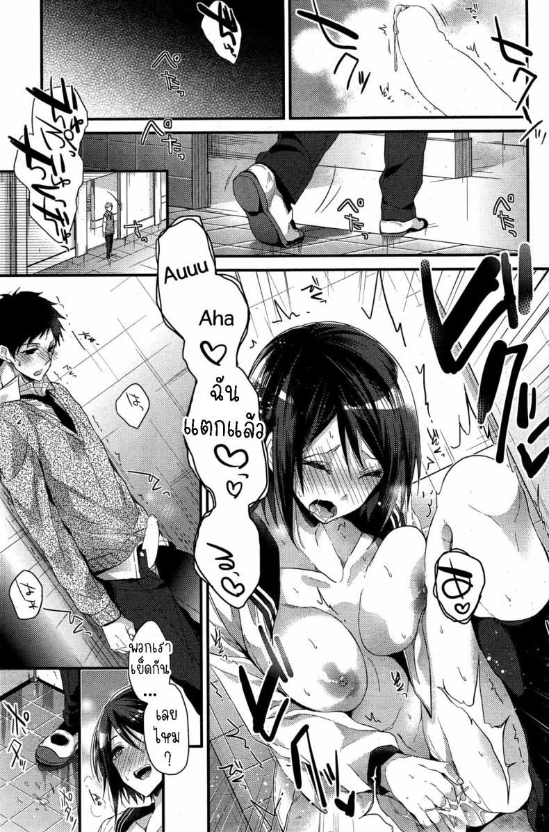หนุ่มสาวมาโซคิสม์ [Mizuyuki] M to M – หนุ่มสาวมาโซคิสม์ [Mizuyuki] M to M หน้า 14