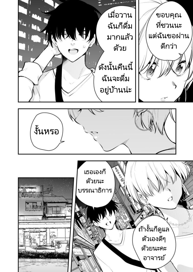 หาข้อมูลอ้างอิงมังงะ [Kitada Ryouma] Uchi ni Sumitsuita Yandere Kanojo wa Yottara Sugoi Setsu – หาข้อมูลอ้างอิงมังงะ [Kitada Ryouma] Uchi ni Sumitsuita Yandere Kanojo wa Yottara Sugoi Setsu หน้า 1