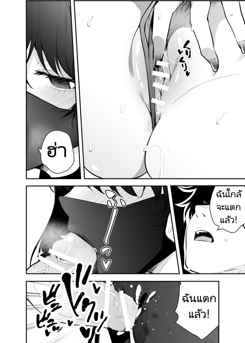 หาข้อมูลอ้างอิงมังงะ [Kitada Ryouma] Uchi ni Sumitsuita Yandere Kanojo wa Yottara Sugoi Setsu – หาข้อมูลอ้างอิงมังงะ [Kitada Ryouma] Uchi ni Sumitsuita Yandere Kanojo wa Yottara Sugoi Setsu หน้า 9