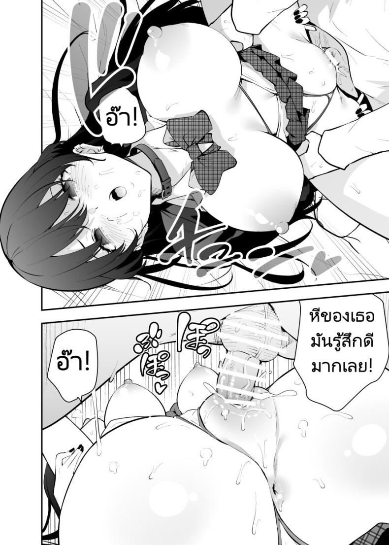 หาข้อมูลอ้างอิงมังงะ [Kitada Ryouma] Uchi ni Sumitsuita Yandere Kanojo wa Yottara Sugoi Setsu – หาข้อมูลอ้างอิงมังงะ [Kitada Ryouma] Uchi ni Sumitsuita Yandere Kanojo wa Yottara Sugoi Setsu หน้า 13