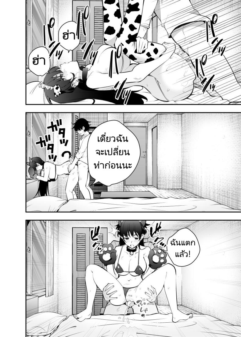 หาข้อมูลอ้างอิงมังงะ [Kitada Ryouma] Uchi ni Sumitsuita Yandere Kanojo wa Yottara Sugoi Setsu – หาข้อมูลอ้างอิงมังงะ [Kitada Ryouma] Uchi ni Sumitsuita Yandere Kanojo wa Yottara Sugoi Setsu หน้า 20