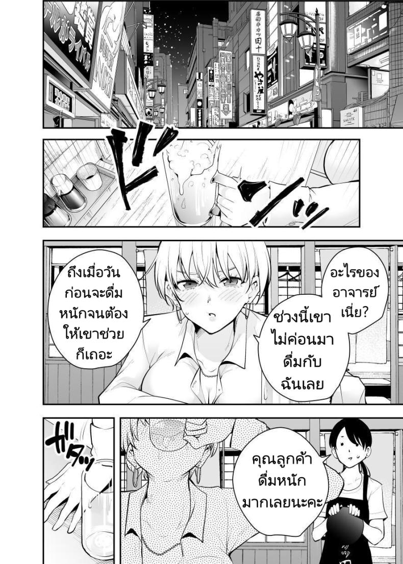 หาข้อมูลอ้างอิงมังงะ [Kitada Ryouma] Uchi ni Sumitsuita Yandere Kanojo wa Yottara Sugoi Setsu – หาข้อมูลอ้างอิงมังงะ [Kitada Ryouma] Uchi ni Sumitsuita Yandere Kanojo wa Yottara Sugoi Setsu หน้า 29