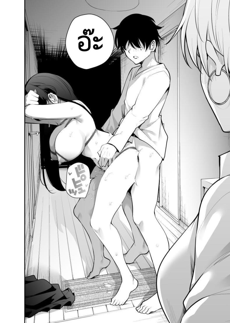 หาข้อมูลอ้างอิงมังงะ [Kitada Ryouma] Uchi ni Sumitsuita Yandere Kanojo wa Yottara Sugoi Setsu – หาข้อมูลอ้างอิงมังงะ [Kitada Ryouma] Uchi ni Sumitsuita Yandere Kanojo wa Yottara Sugoi Setsu หน้า 31