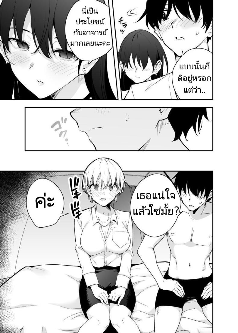 หาข้อมูลอ้างอิงมังงะ [Kitada Ryouma] Uchi ni Sumitsuita Yandere Kanojo wa Yottara Sugoi Setsu – หาข้อมูลอ้างอิงมังงะ [Kitada Ryouma] Uchi ni Sumitsuita Yandere Kanojo wa Yottara Sugoi Setsu หน้า 34