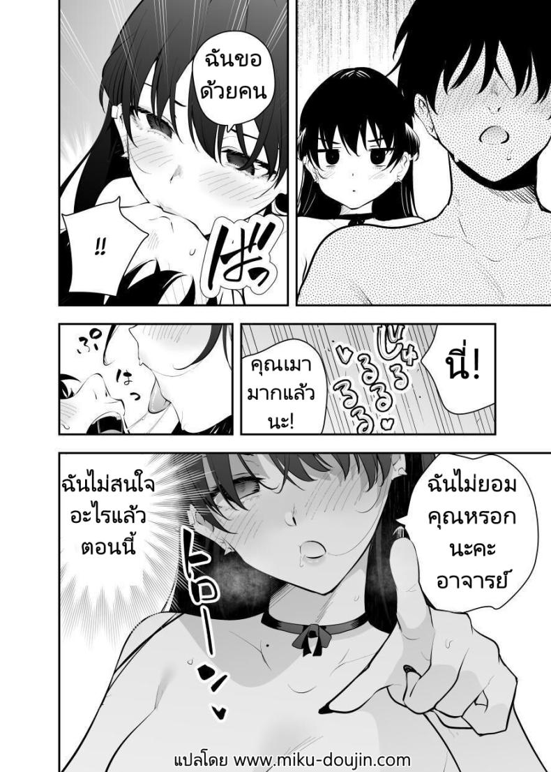 หาข้อมูลอ้างอิงมังงะ [Kitada Ryouma] Uchi ni Sumitsuita Yandere Kanojo wa Yottara Sugoi Setsu – หาข้อมูลอ้างอิงมังงะ [Kitada Ryouma] Uchi ni Sumitsuita Yandere Kanojo wa Yottara Sugoi Setsu หน้า 37