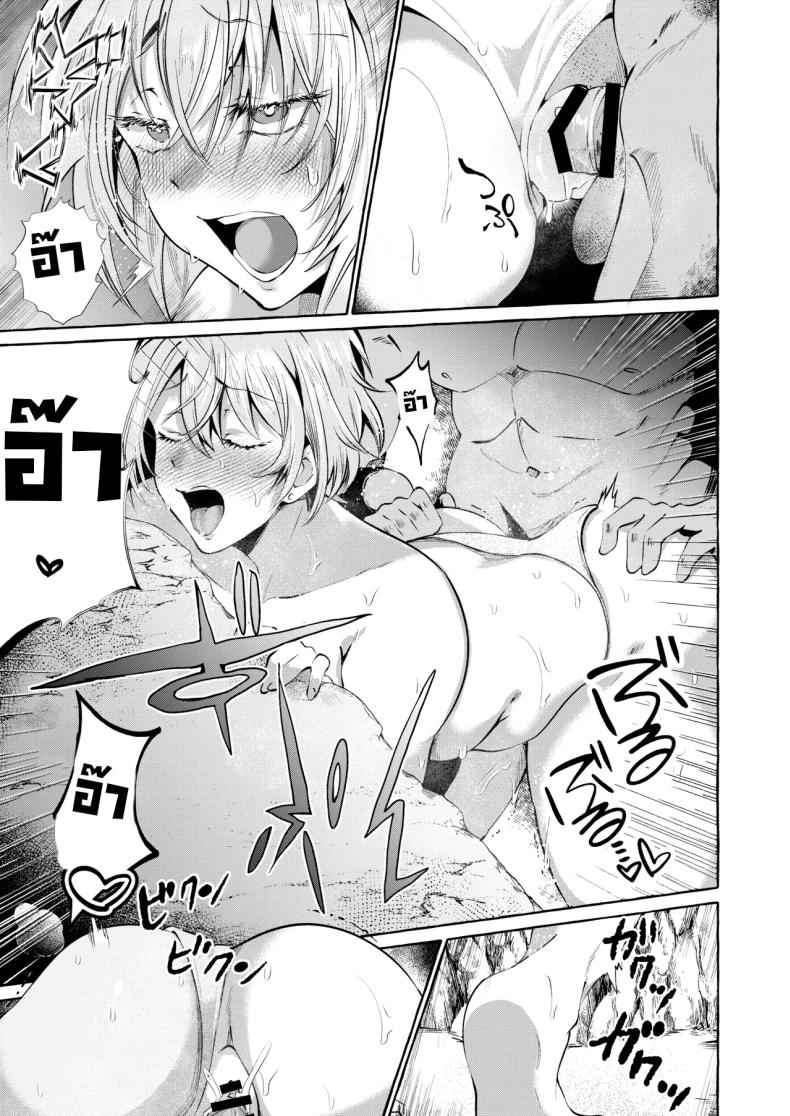 รายการสัมภาษณ์กับเหล่าสาวๆ [Cross Country (Kurokan)] Shirabete Mimashita! Minna no Sei Jijou ~Kaisuiyoku Hen~ – รายการสัมภาษณ์กับเหล่าสาวๆ [Cross Country (Kurokan)] Shirabete Mimashita! Minna no Sei Jijou ~Kaisuiyoku Hen~ หน้า 21